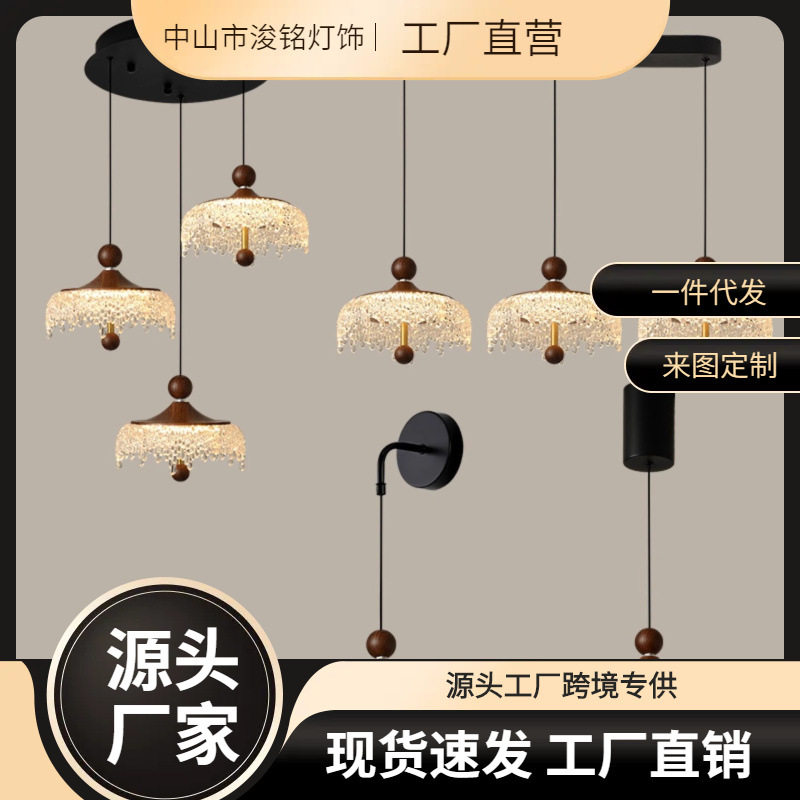 中古升降餐厅吊灯冰山水滴复古胡桃木色过道灯法式触摸小吊灯2025