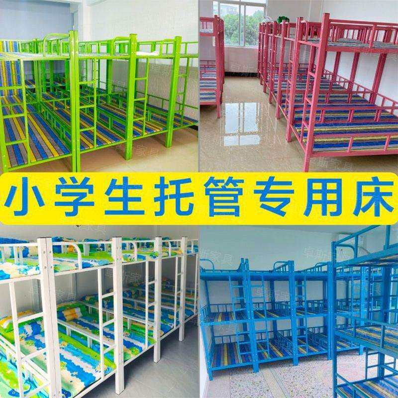 小学生午托床上下床双层床铁架饭桌辅导双层托管儿童上下床两层