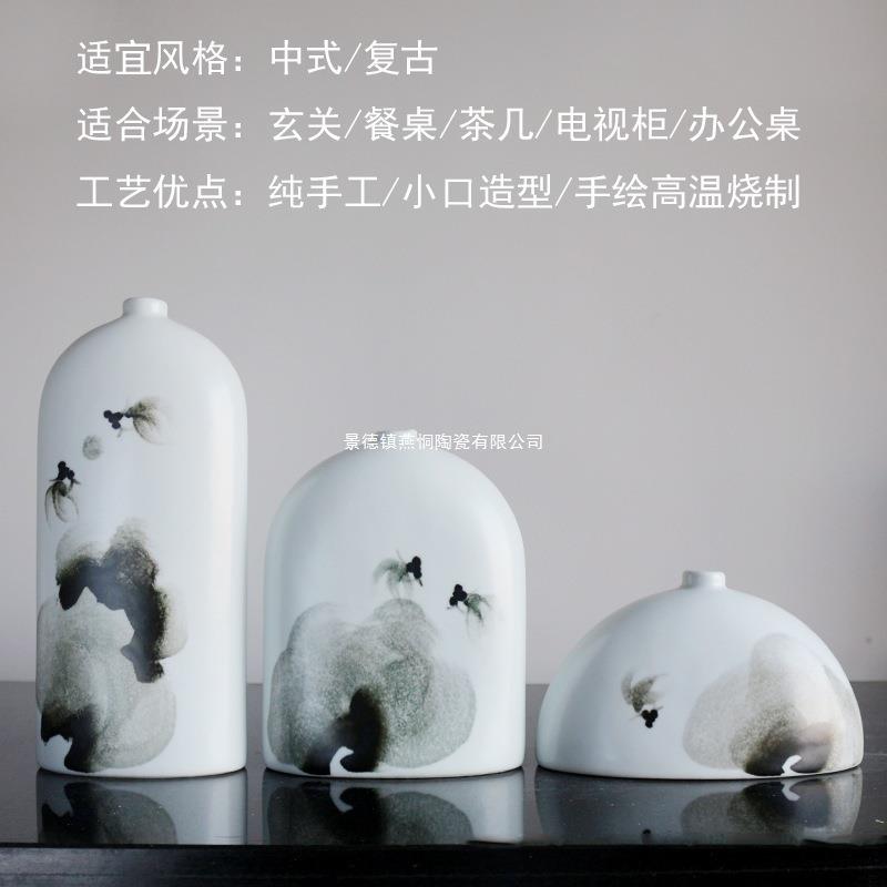陶瓷花瓶摆件客厅插花瓷器中式样板间创意小众艺术花器轻奢高级感