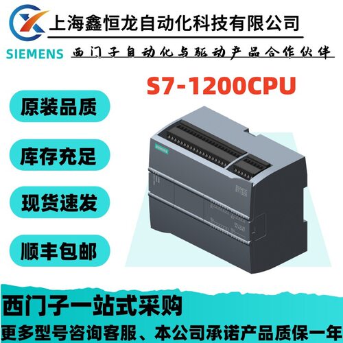 6ES7217-1AG40-0XB0 S7-1200，CPU 1217C，DC/DC/DC