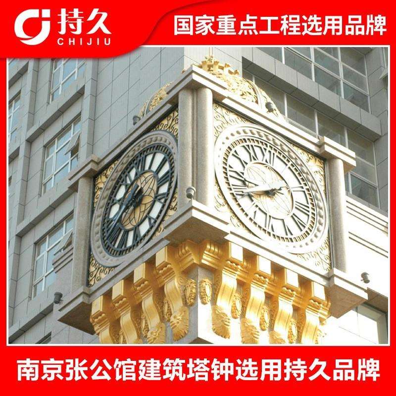 楼顶大钟塔钟简约欧式现代复古建筑户外钟报时钟表广告时钟立柱钟