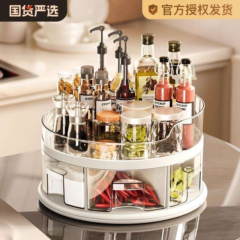 厨房调料盒多功能旋转家用多格台面调味品置物架收纳盒调味料托盘