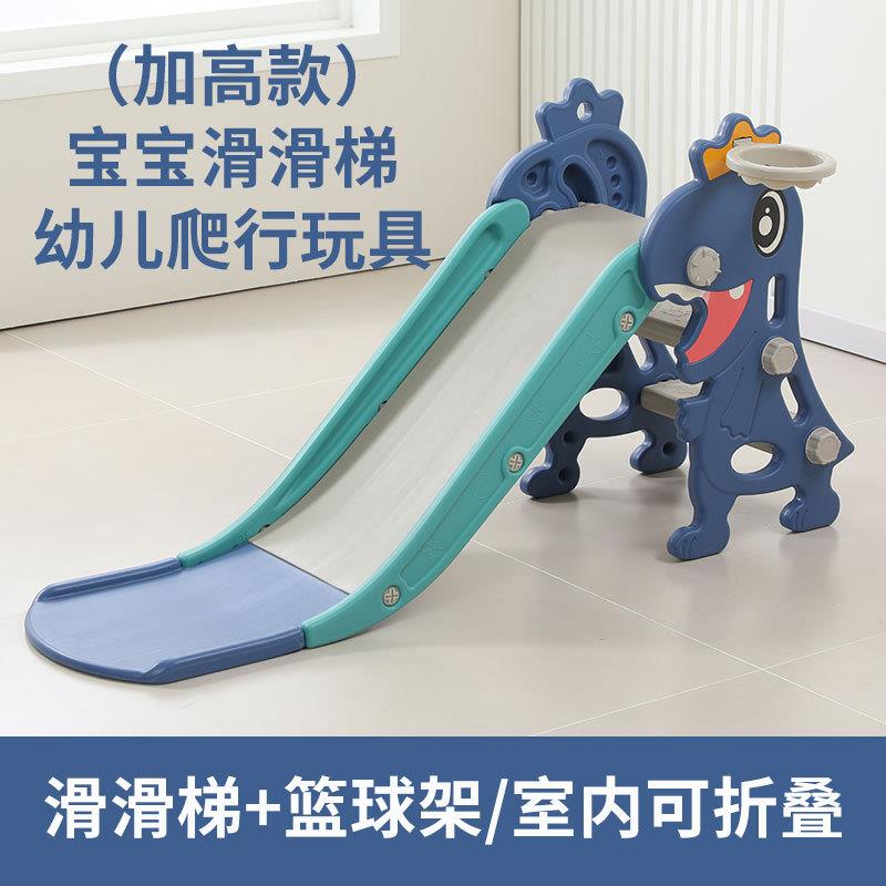 儿童折叠滑滑梯宝宝爬行加高带扶手滑梯家用室内塑料玩具组合游戏