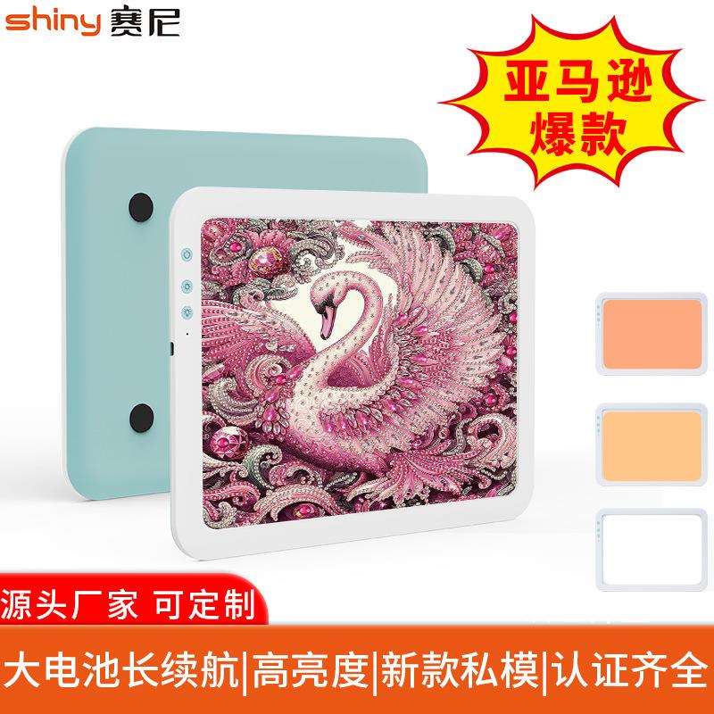 拷贝台跨境热卖爆款高亮度三色温充电款绘画临摹板贴钻石画发光板图片