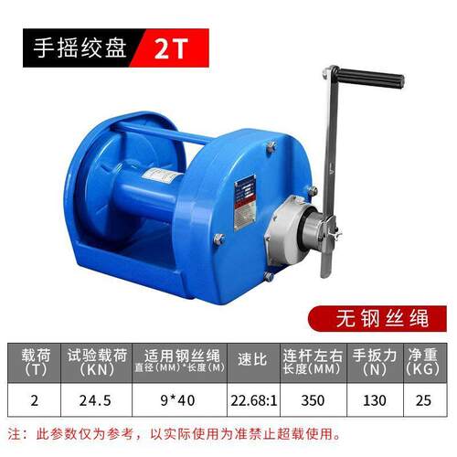 自锁重型手摇绞盘手动卷扬机自锁式带刹车牵引机1吨3T小吊机家用