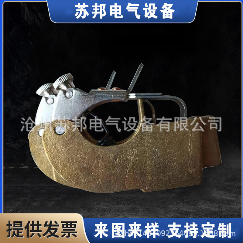 接地碳刷架人字形碳刷架汽车发电机碳刷架西门刷架苏邦电气供