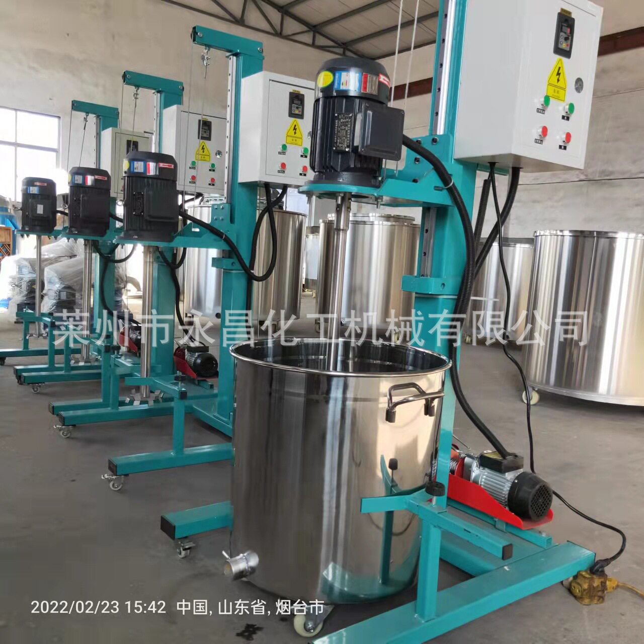 实验室小型分散机电动升降搅拌机家用涂料搅拌机简易分散机