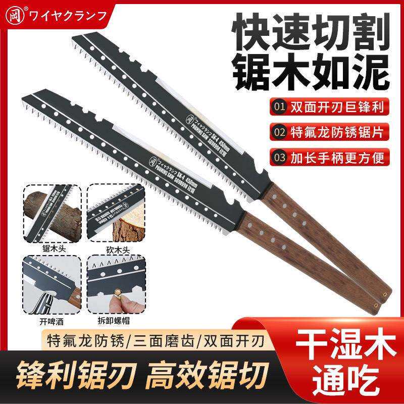 山谷冈田砍锯家用木工锯多功能园林锯户外便携手锯能砍能锯开荒锯