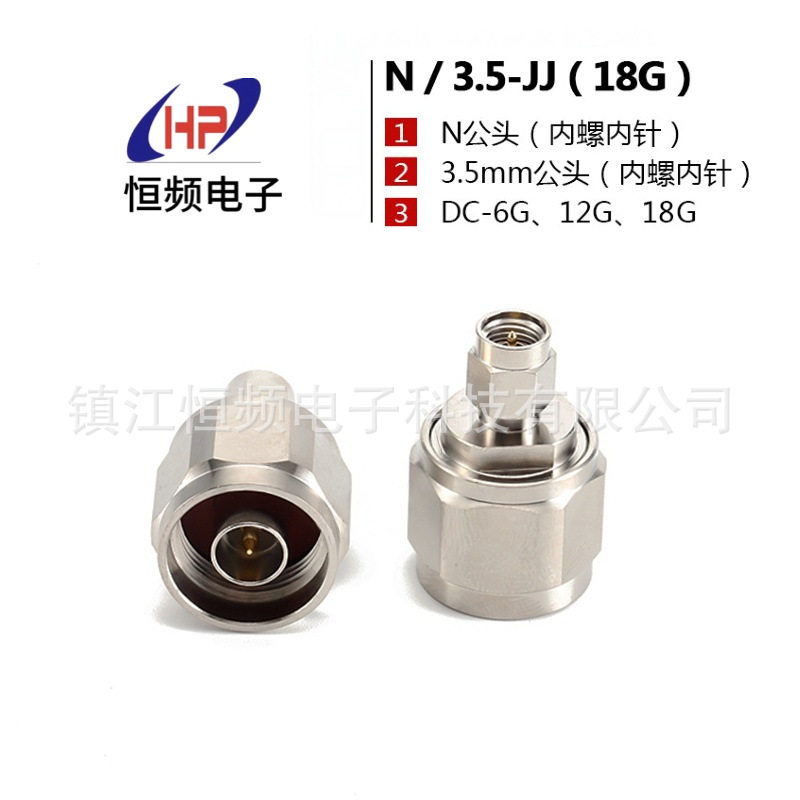 N/3.5-JJ(18G)毫米波转接器源头厂家不锈钢精密转接头