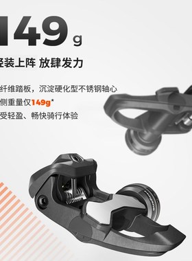 迈金P705自行车脚踏式功率计山地公路车骑行锁踏带锁片自行车装备