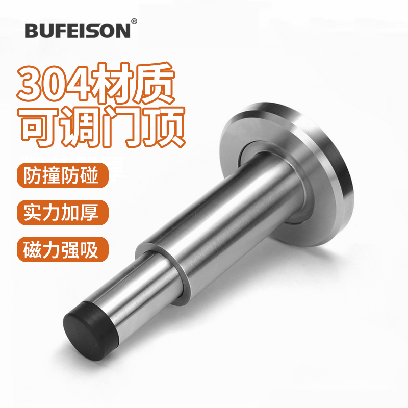 门链反锁扣酒店安全门链