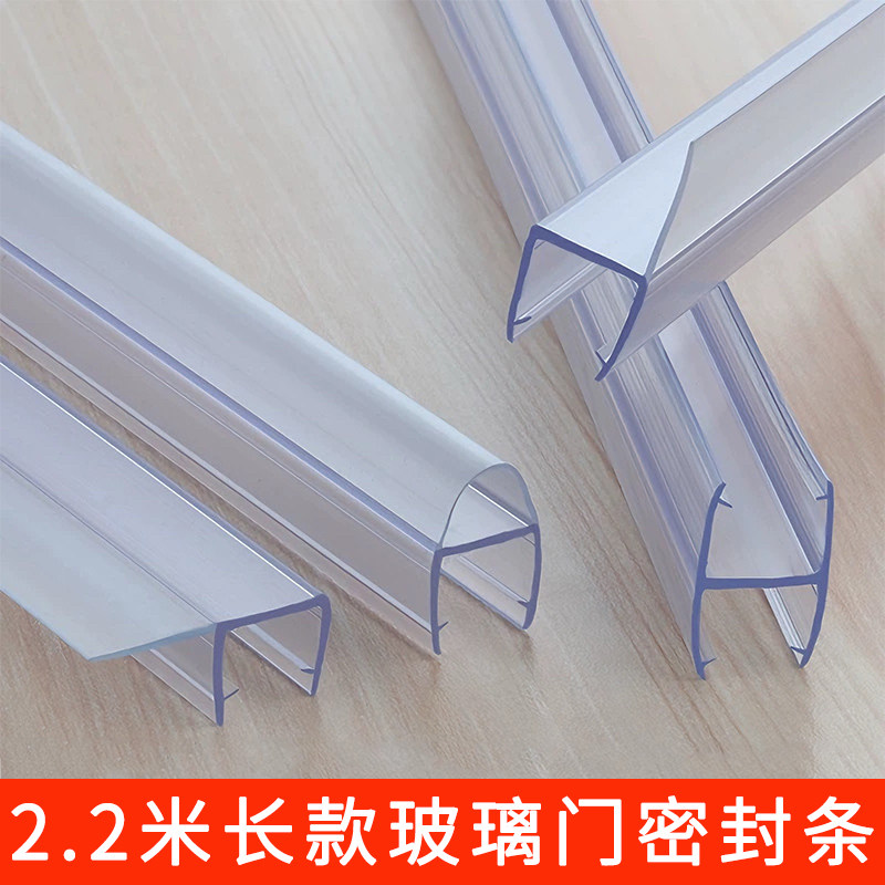特厚磁吸防水防撞密封条