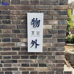 立体字悬浮logo广告牌定制公司门牌设计牌匾门头招牌展示牌定做