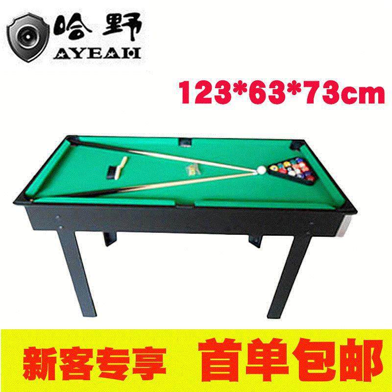 台球桌家用儿童迷你桌球台小型斯诺克台球桌面亲子互动玩具桌游,运动/瑜伽/健身/球迷用品,台球,淘宝优惠券,粉丝福利购,淘宝优惠卷