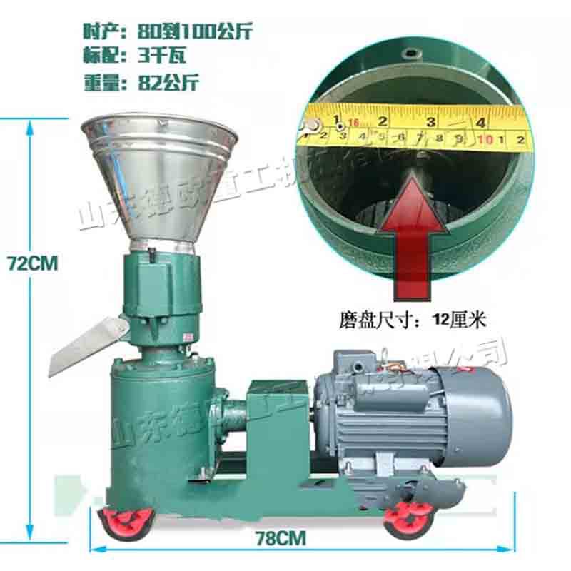 家禽家畜饲料制粒机 养殖场饲料自动造粒机 麦麸豆粕草粉颗粒机