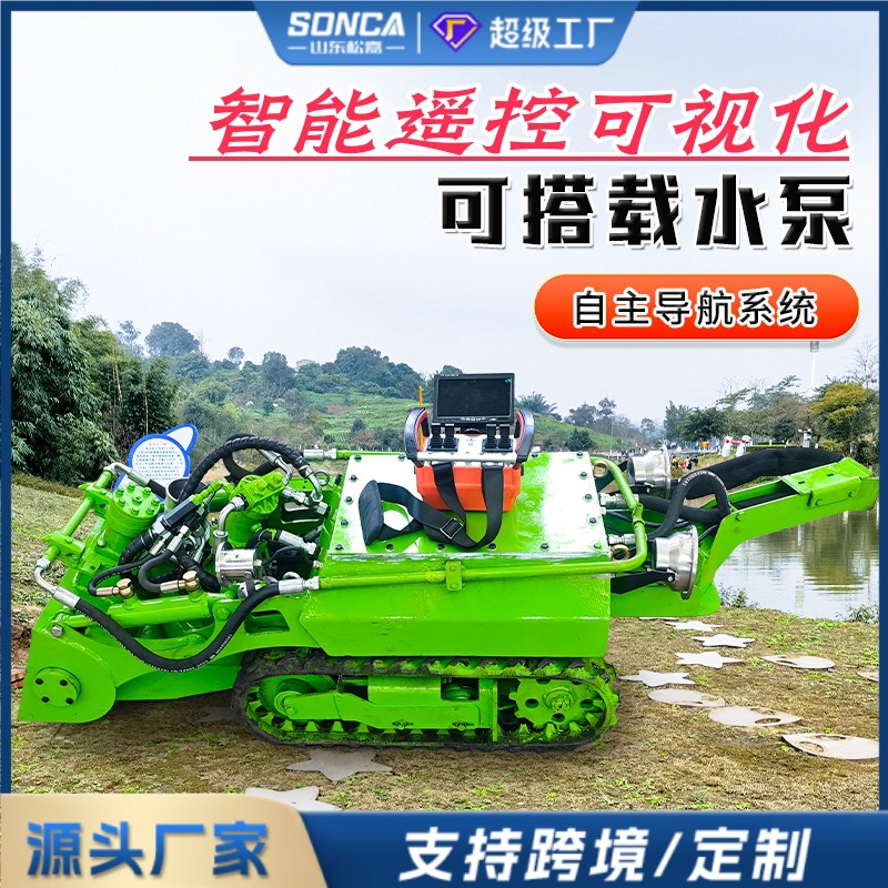 遥控履带液压水下清淤机器人管道河道治理防汛抽水排污泥清理设备