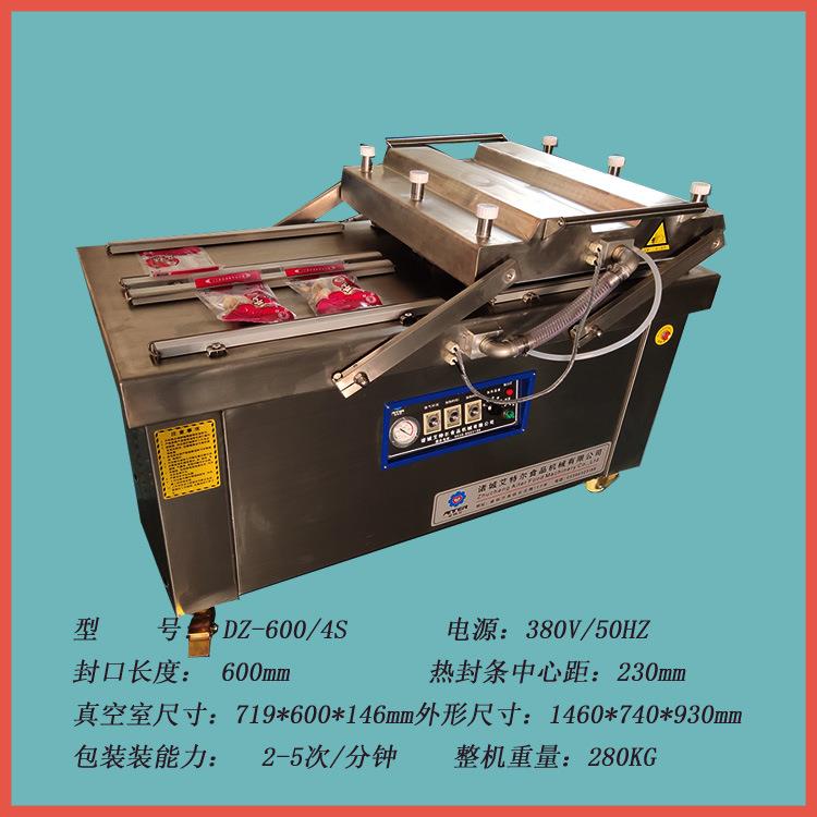 鸭蛋四封条真空包装机乡巴佬凤爪封口机