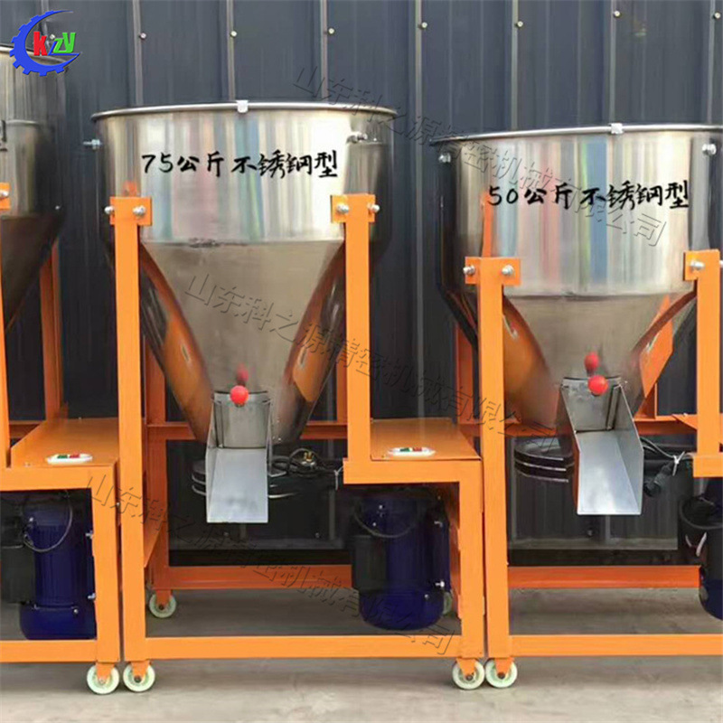 不锈钢小型种子搅拌机 手工上料拌种机 2.2KW农作物种子包衣机