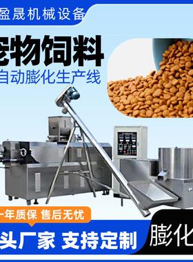 双螺杆狗粮膨化机猫粮膨化机宠物饲料生产线大产量饲料膨化机