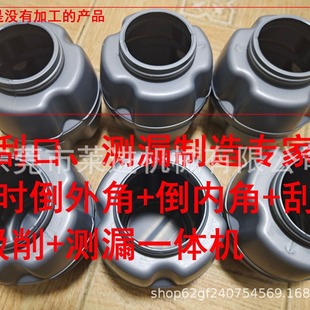 高端 刮口机 同时倒外角+倒内角+刮口+吸削+测漏全自动智能一体机