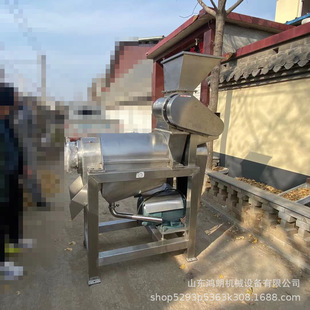 工业用余甘子去皮去核一体挤压打浆机螺旋挤压机 粉碎水果榨汁机