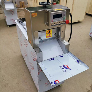 全自动羊肉卷切片机 五花肉牛羊肉切卷机 商用数控电动切肉卷机