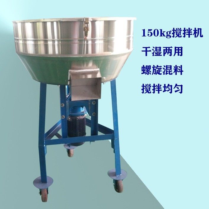明投机械玉米饲料粉碎混合一体机械 卧式粉末颗粒作物拌料搅拌机,五金/工具,拌料机,淘宝优惠券,粉丝福利购,淘宝优惠卷