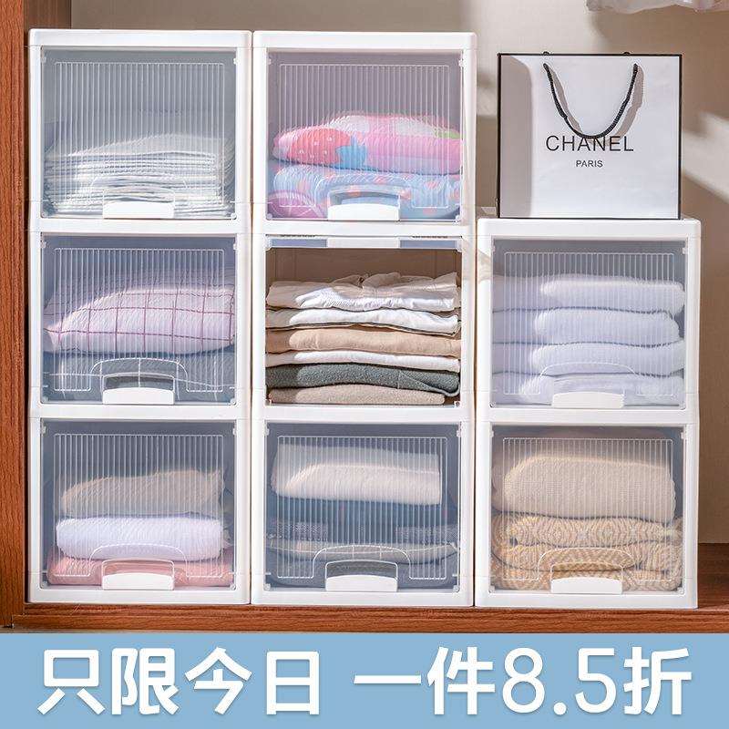 前开式翻盖收纳箱侧开门整理箱衣柜衣服储物箱塑料抽屉式收纳柜子