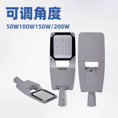 北美压铸LED路灯头50W100W150W200W瓦市政道路照明灯智能光控路灯