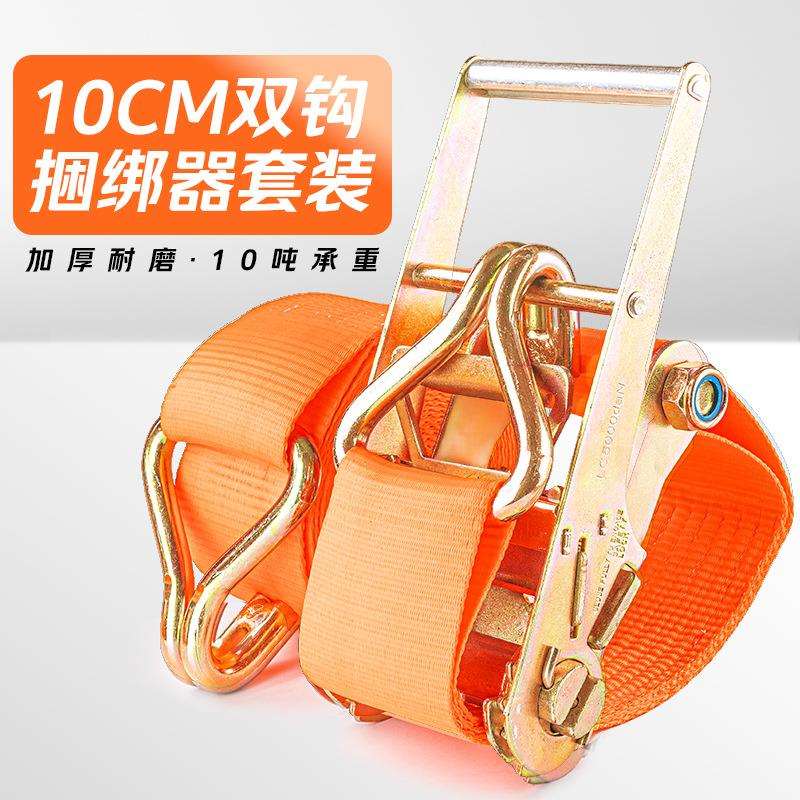加宽10CM大吨位船用货物捆绑器货物紧绳器固定绑带绳子收紧拉紧器