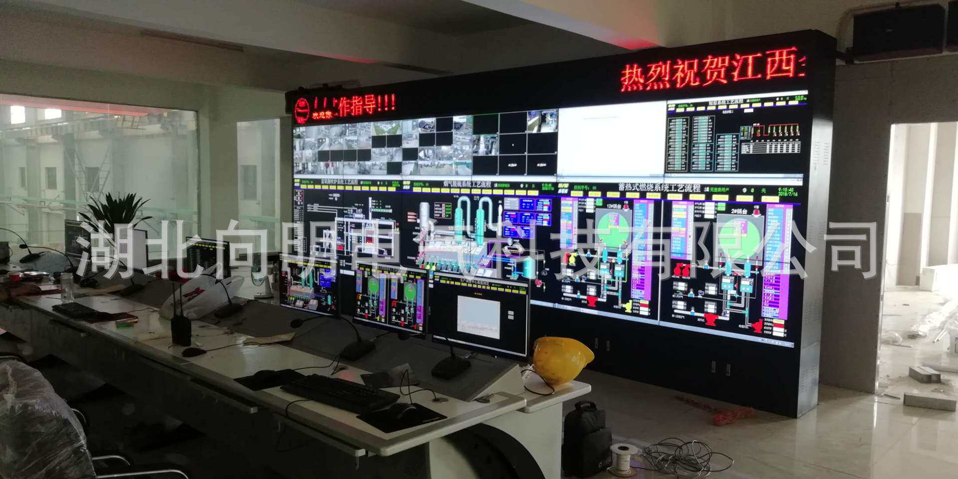 电厂水厂污水环境治理厂区集中监控生产管理DCS自动化控制系统