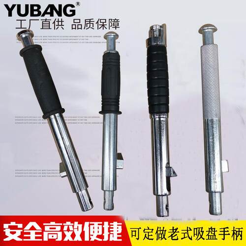 吸盘手柄磁铁磁力吊永磁起重器扳手1吨234600KGT定 做老式吸盘手