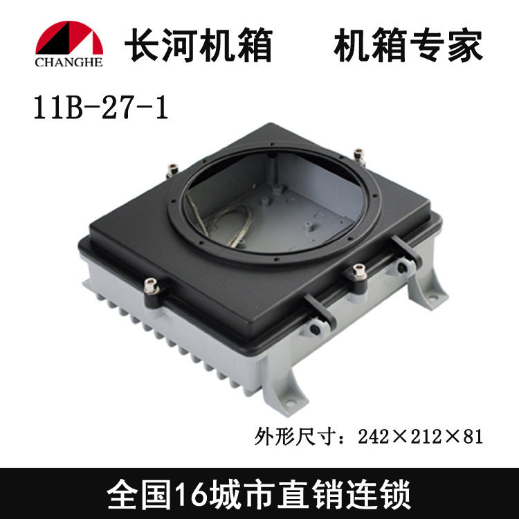 铝合金防水防腐接线盒
