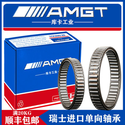 AMGT单向离合器逆止轴承P5