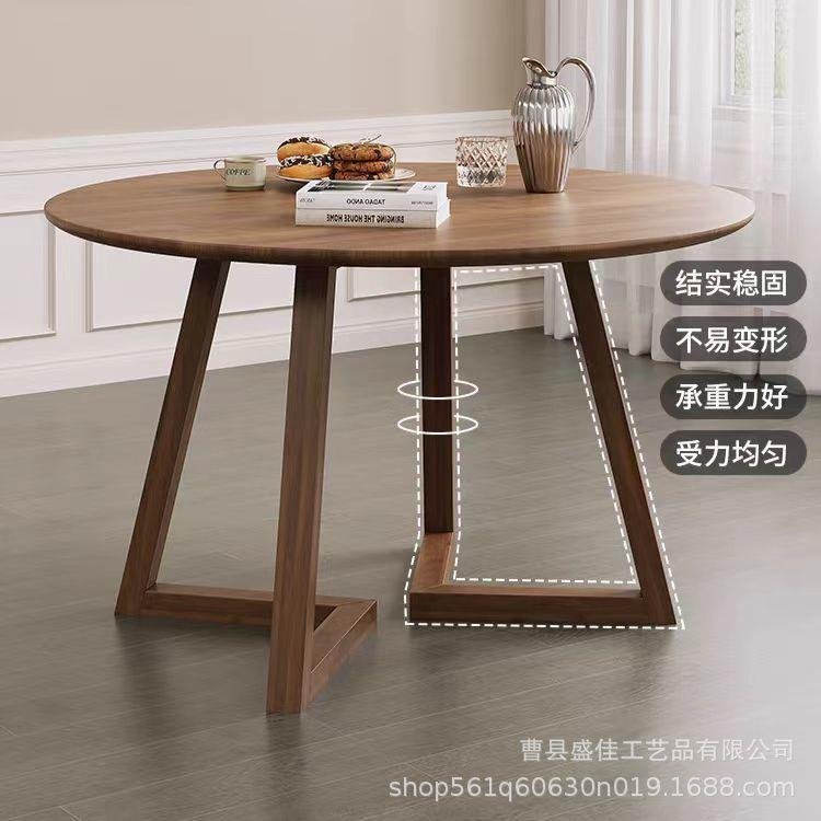 北欧家用实木圆形茶几桌子客厅阳台甜品茶杯桌胡桃木分叉茶几