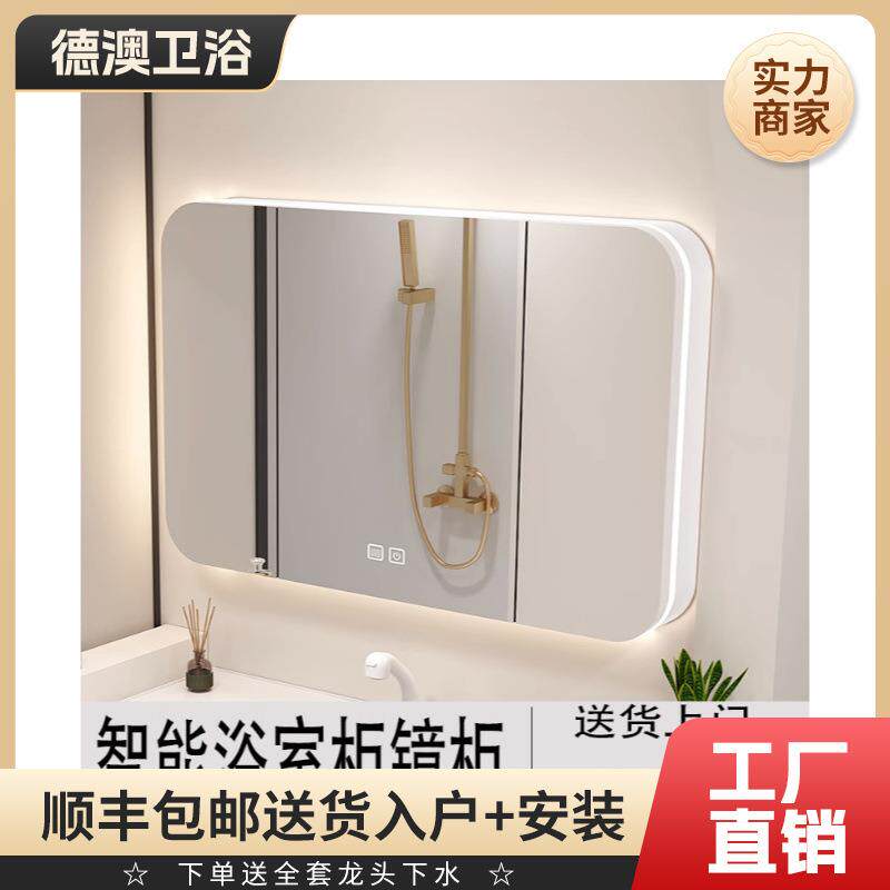 极简奶油风浴室实木智能镜柜卫生间储物收纳柜镜箱灯带除雾梳妆镜