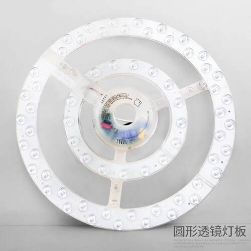 36W 24W双层圆可过认证 风扇灯光源led吸顶灯三色变光灯板灯盘替