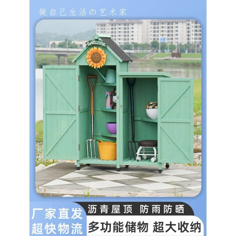 户外储物柜收纳箱防水工具房室内简易收纳柜庭院储物柜室外花