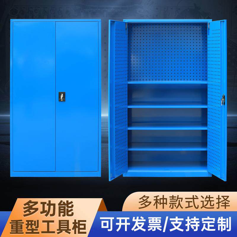 工具柜 双开门重型工具柜 车间铁制储物柜置物柜层板 挂板工具柜