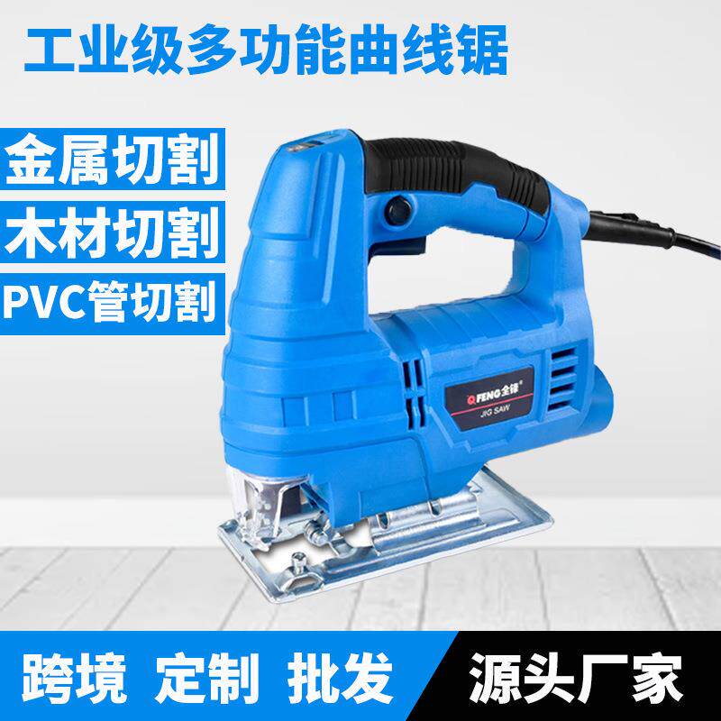 跨境电动曲线锯木工专用工业级小型电锯家用木板切割机插电式工具