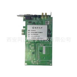 b码授时卡、授时板卡、pcie对时设备、b码时统卡、同步天下