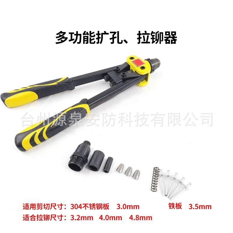 指纹锁扩孔神器防盗门安装锁剪铁皮装门锁开孔改孔器锁匠手动工具