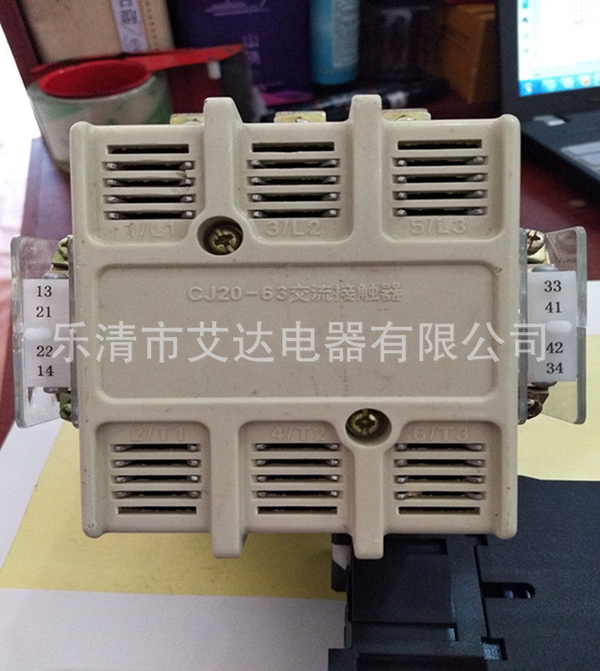 上海人民电气交流接触器CJ20-63A