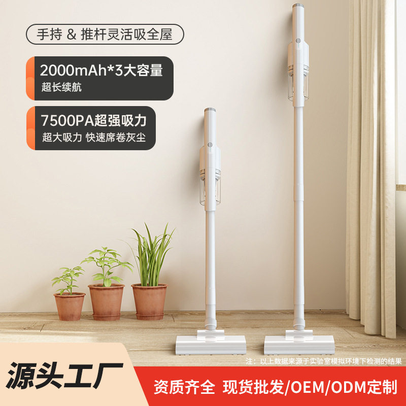 大地拖充电无线吸尘器强吸车家用