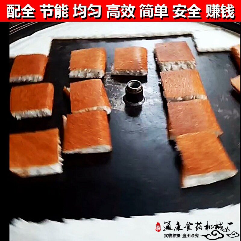 通康锅蒸馍烤饼馒头机