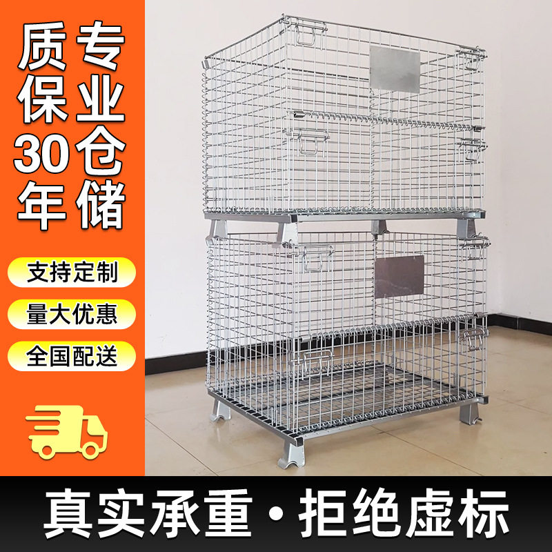 铁框蝴蝶笼仓储笼可移动式经济型物料周转箱可折叠铁框金属物流框