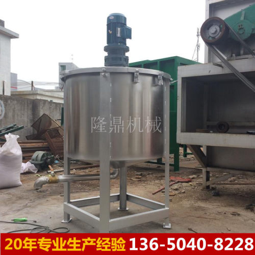 A大型立式清洁剂搅拌机液体搅拌机厂家