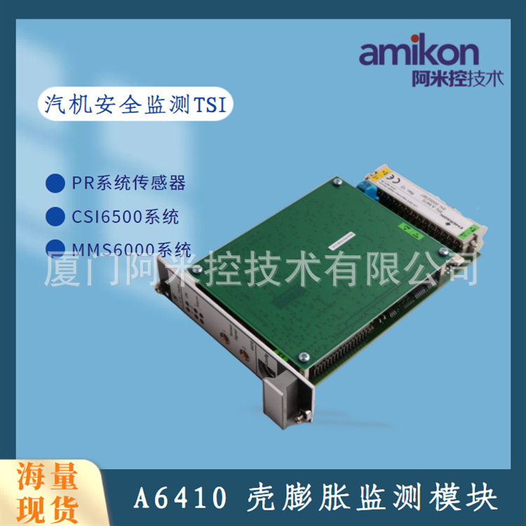 OMRON继电器MY2N-J24VDC和底座2-M4X10PYF08A-E套