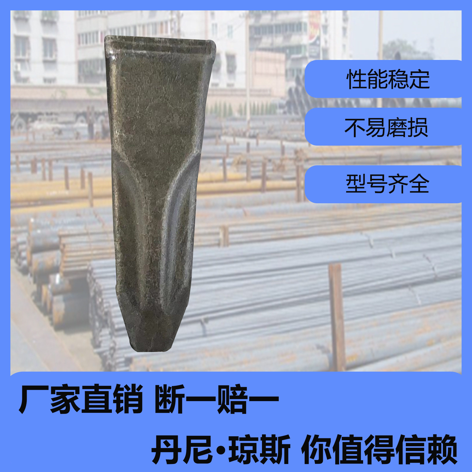 厂家直销挖掘机斗齿配件卡特E200B系列锻造斗齿链板螺丝斗齿销子