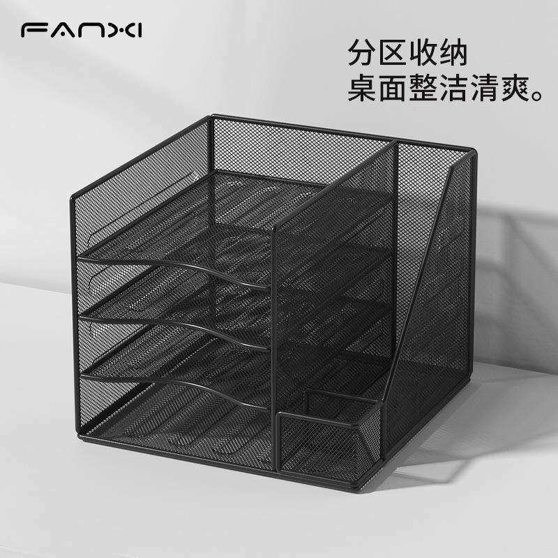 A3a4办公桌面文件架金属书立架多功能一体收纳架办公用品文件夹收